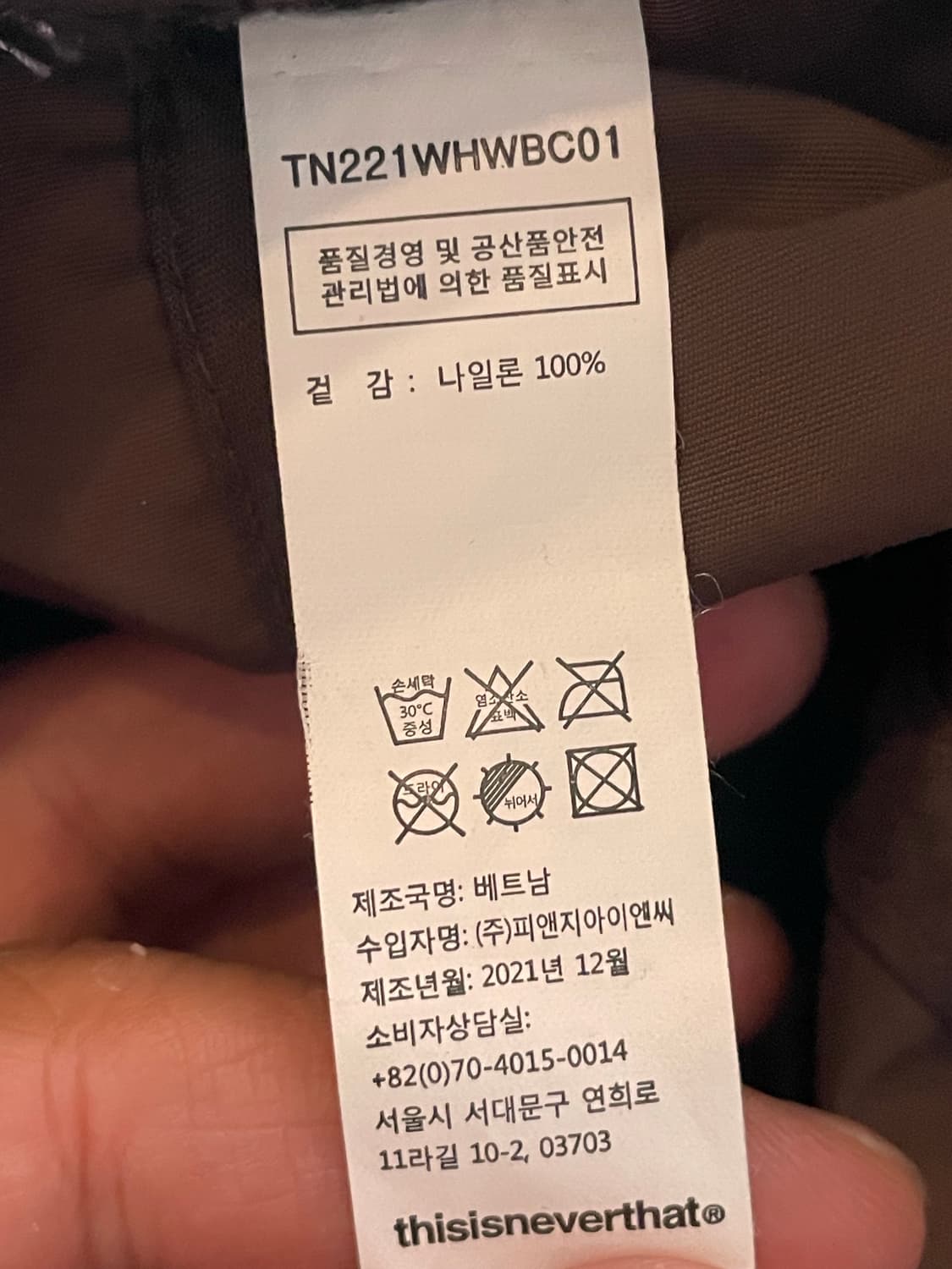 Thisisneverthat 나일론 캡 상품이미지8