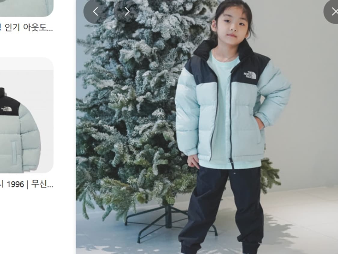 노스페이스 에코 눕시 패딩 키즈160 주니어 (NJ1DQ52X) 상품이미지2