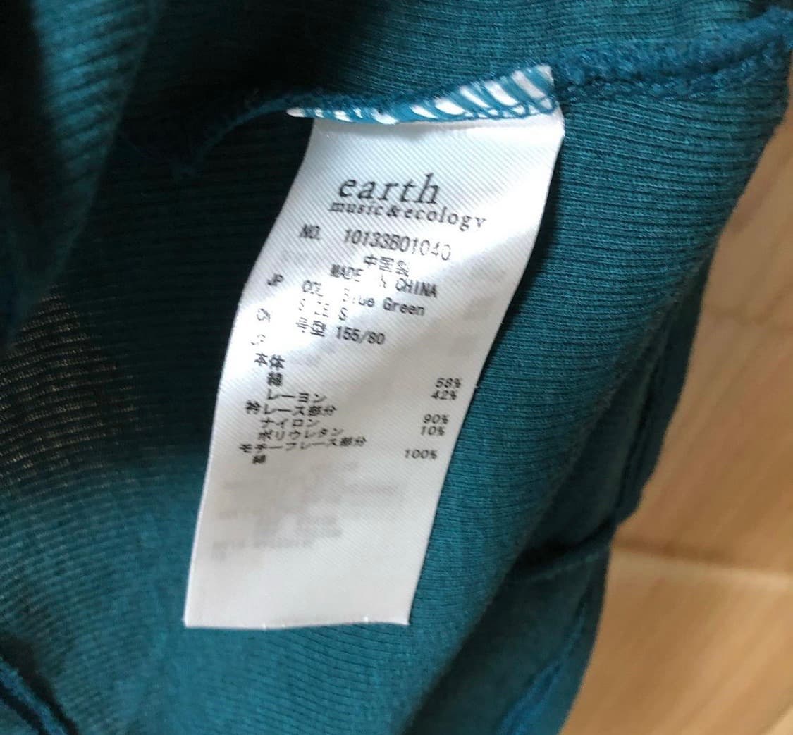 Vintage 💿 earth music sleevel 상품이미지5