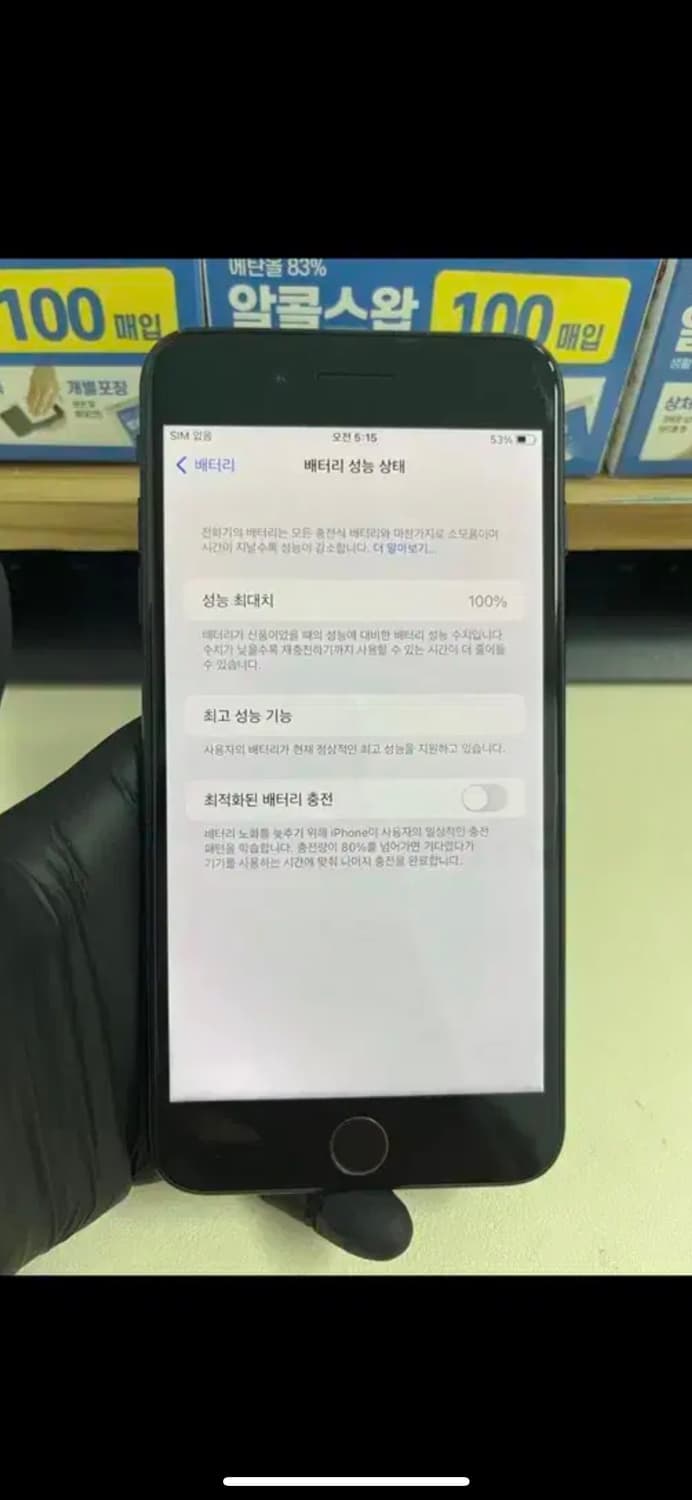 아이폰 7+ 매트블랙 128GB 부품용 상품이미지3