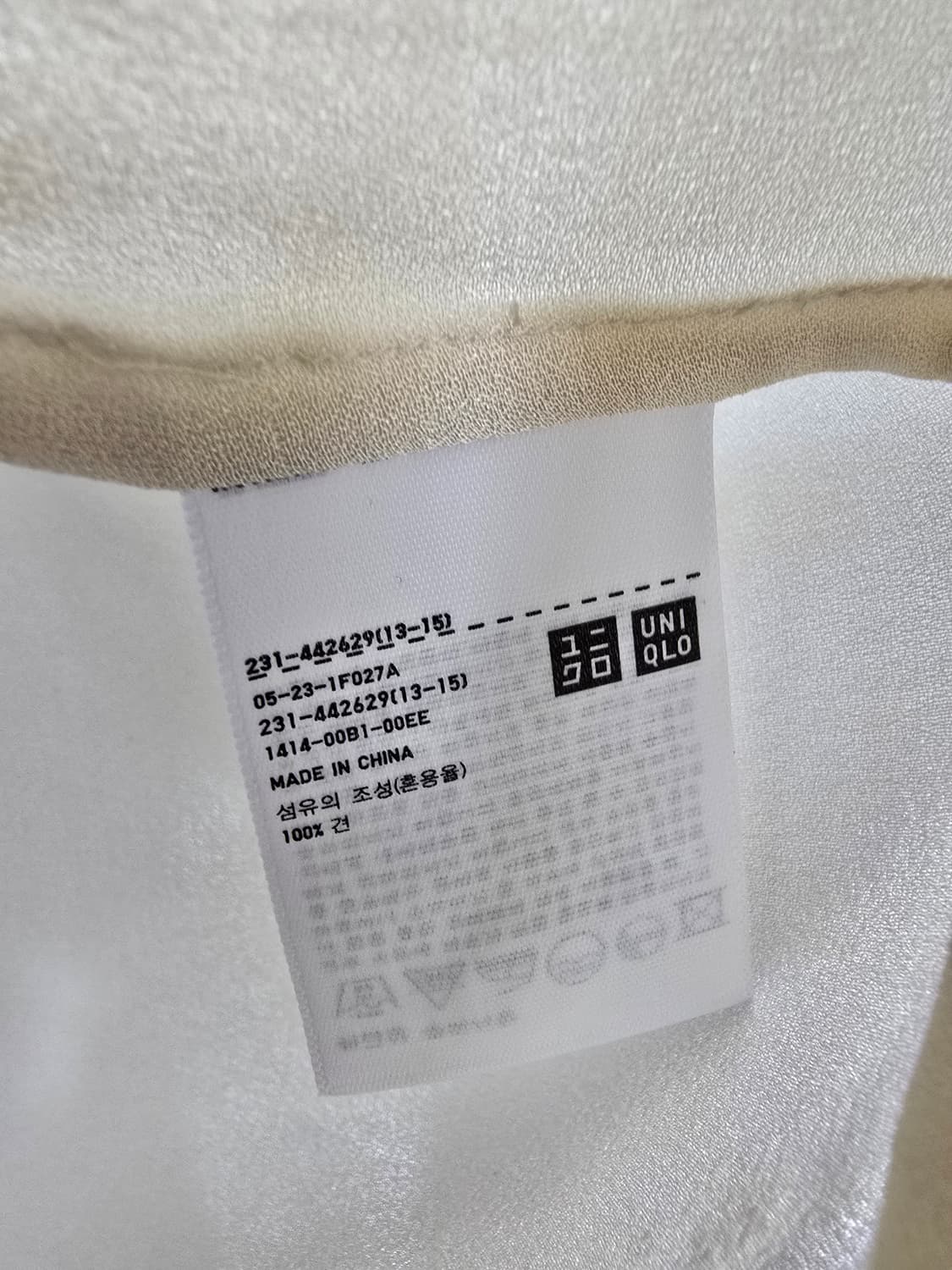 유니클로 이네스 드 라 프레상쥬 셔츠 (1873) 상품이미지4