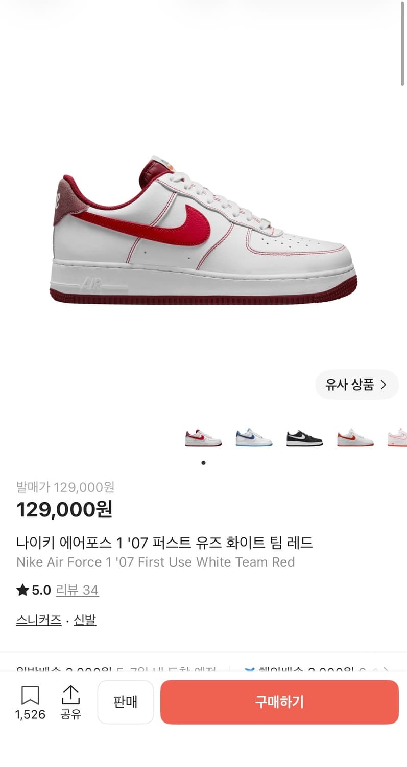 나이키 에어포스,덩크로우,아디다스 캠퍼스 00s 상품이미지6