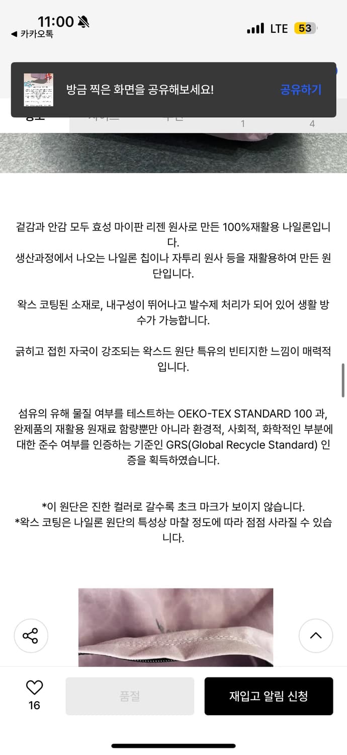 낫아워스 리사이클 나일론 후디 백팩 상품이미지7