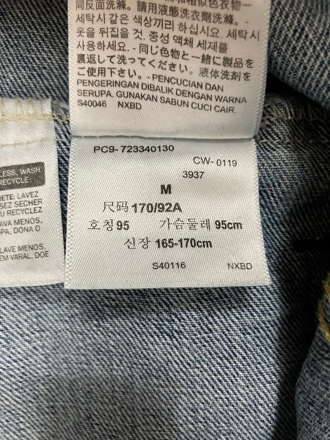 리바이스 데님자켓 청자켓 M 상품이미지5