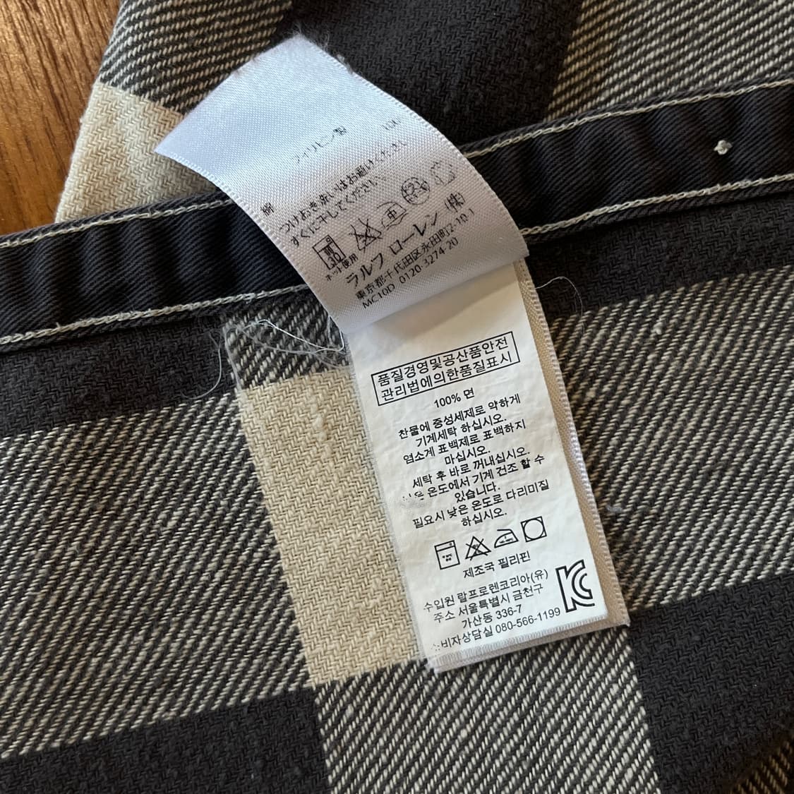 Polo Ralphlauren Plaid Twill shirt (~97) 상품이미지9