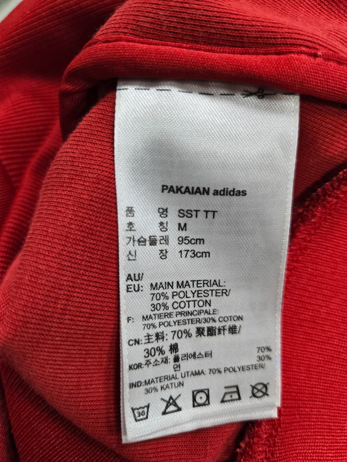 아디다스 트레포일 SST 트랙탑 져지 M 상품이미지9