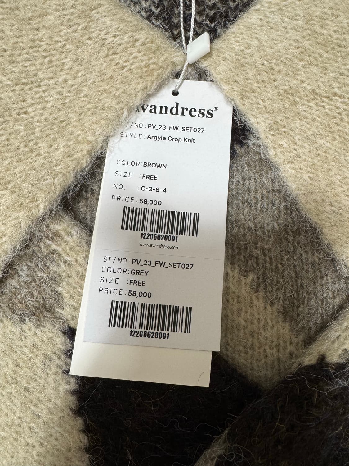 어반드레스 니트 상품이미지2