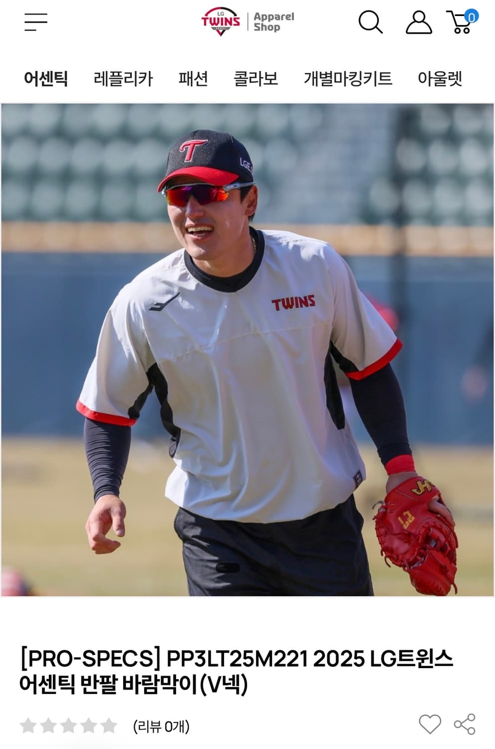 (미개봉,새상품) 엘지트윈스 2025 어센틱 바람막이 V넥 상품이미지1