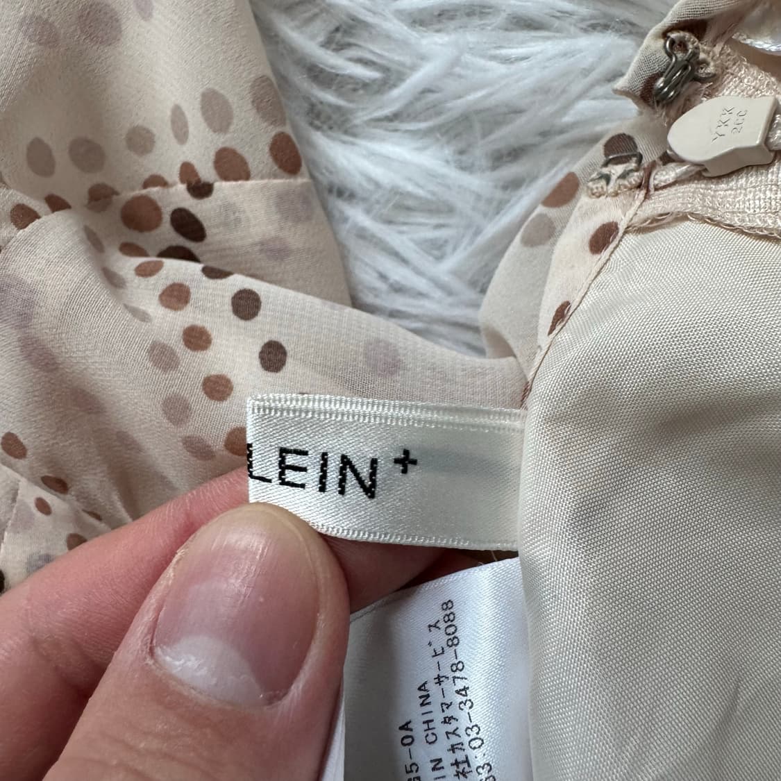 MK KLEIN 일본빈티지 노드 빈티지치마 보세치마 미쉘클랑 M 36 상품이미지6