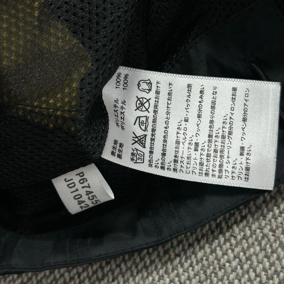 아디다스 일본 국대 10-11 바람막이(XL) 상품이미지3