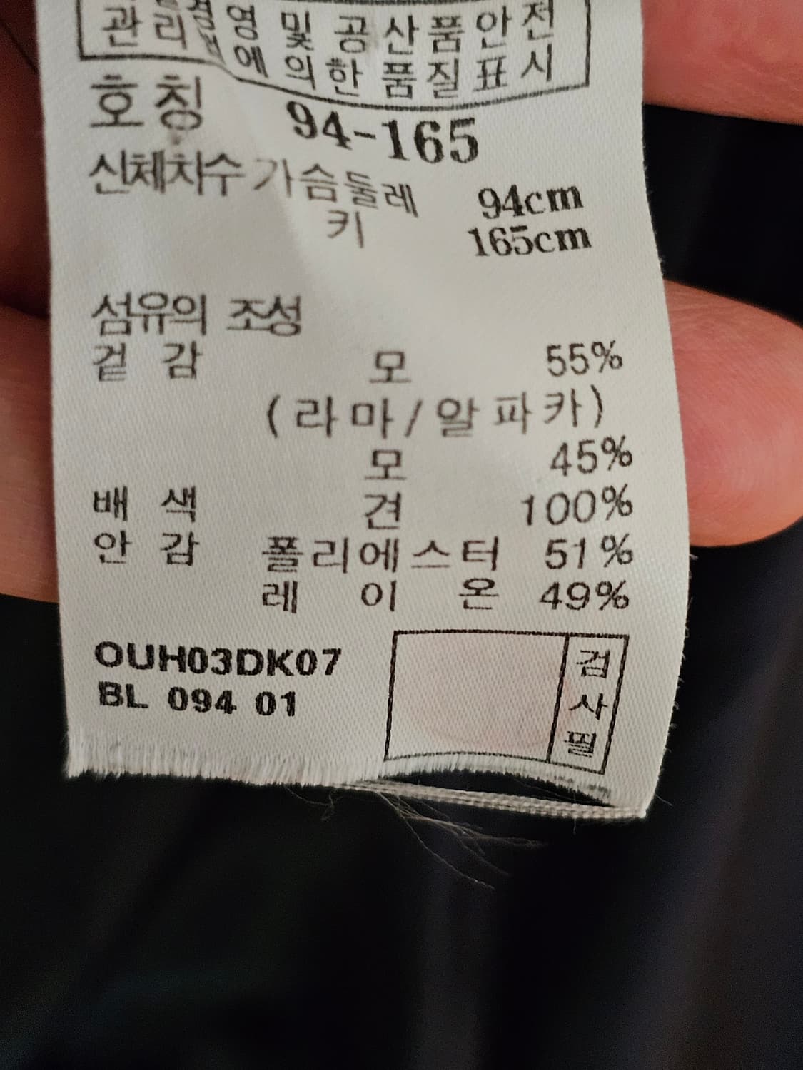 닥스 알파카(라마) 최고급 코트 상품이미지7