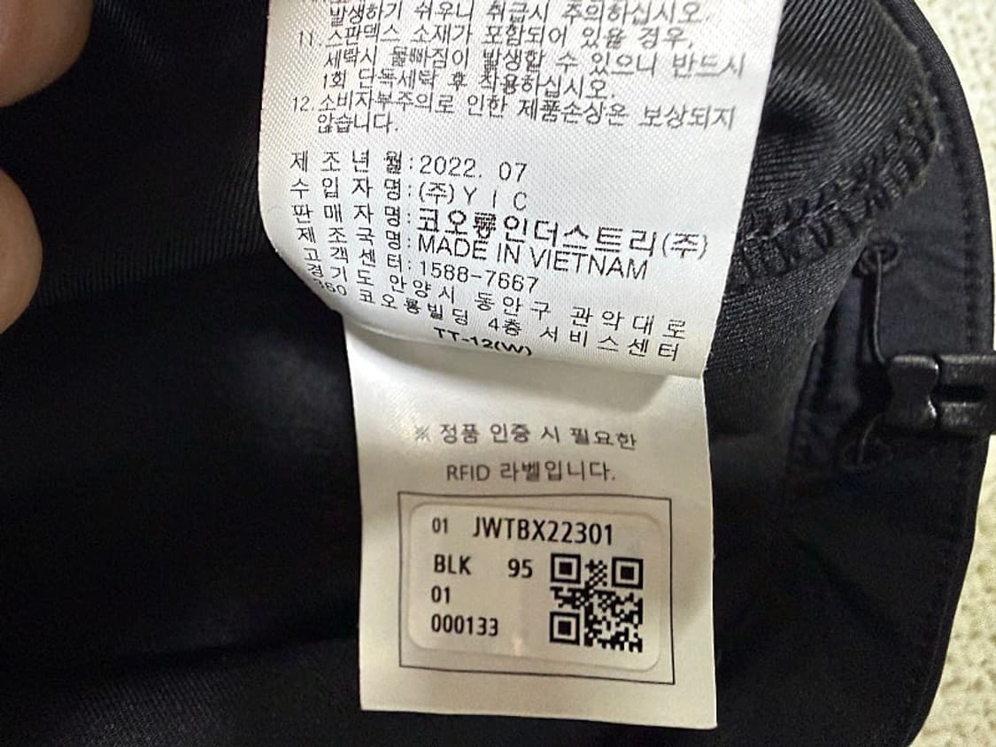 코오롱 스포츠 우븐 아노락 남성용 95사이즈  상품이미지5