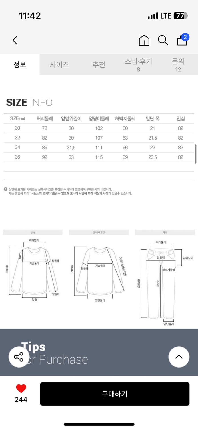 LVC 50155-0093 34x32(새상품) 상품이미지4