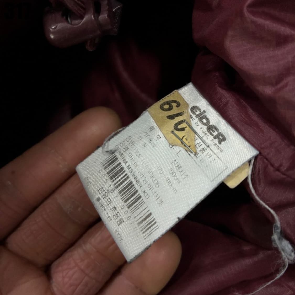 아이더 버건디 패딩 상품이미지2