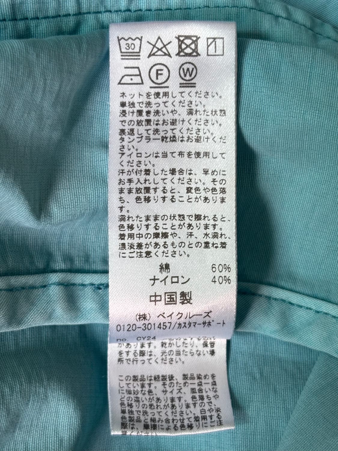 sierra designs x journal standard relume 상품이미지9