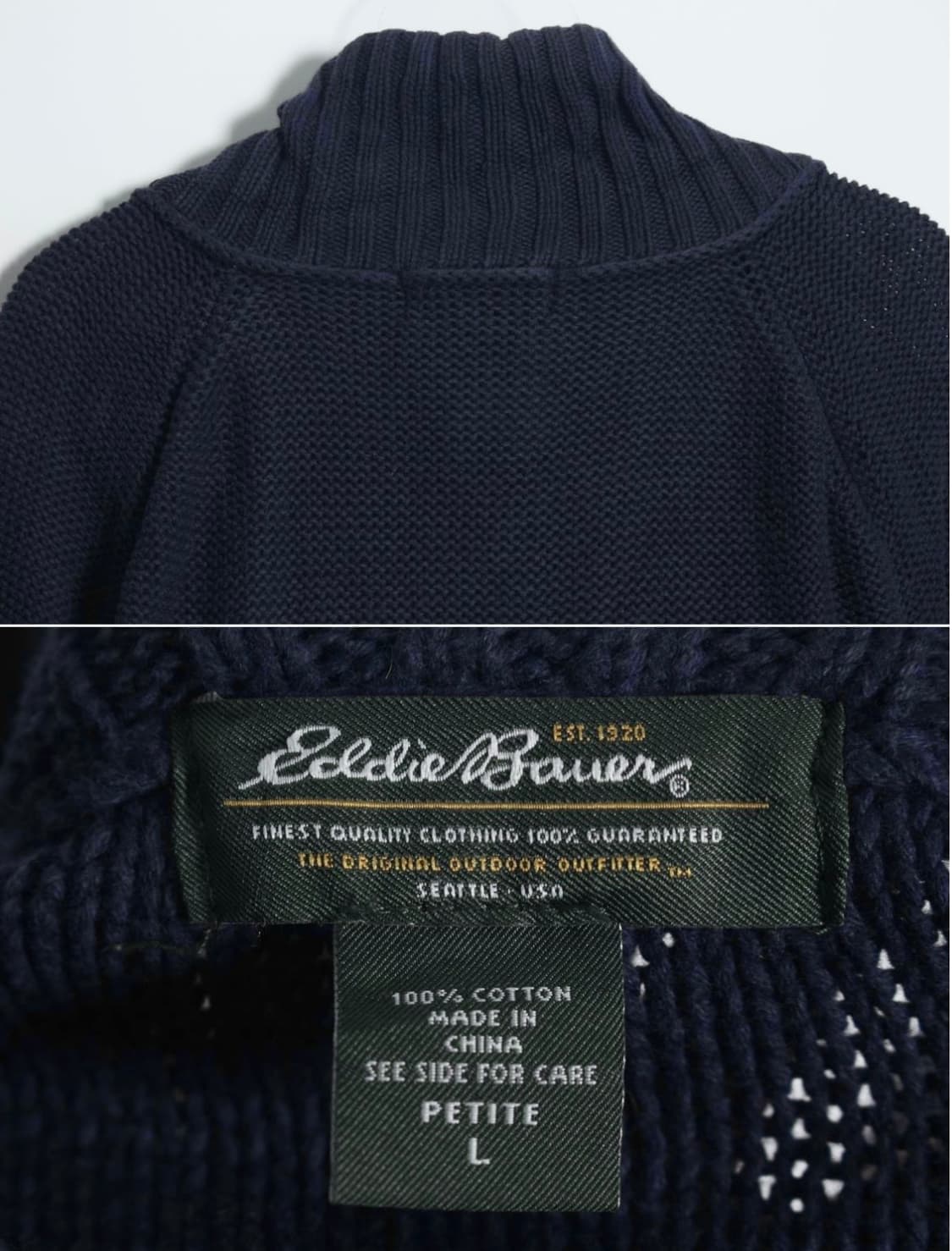 에디바우어 빈티지 니트 집업 네이비 상품이미지4