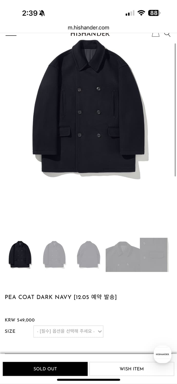 히즈핸더 피코트 3사이즈 상품이미지1