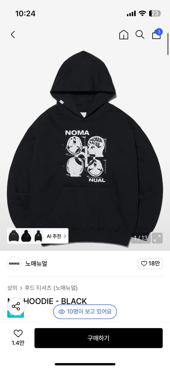 노메뉴얼 후드티 상품이미지1