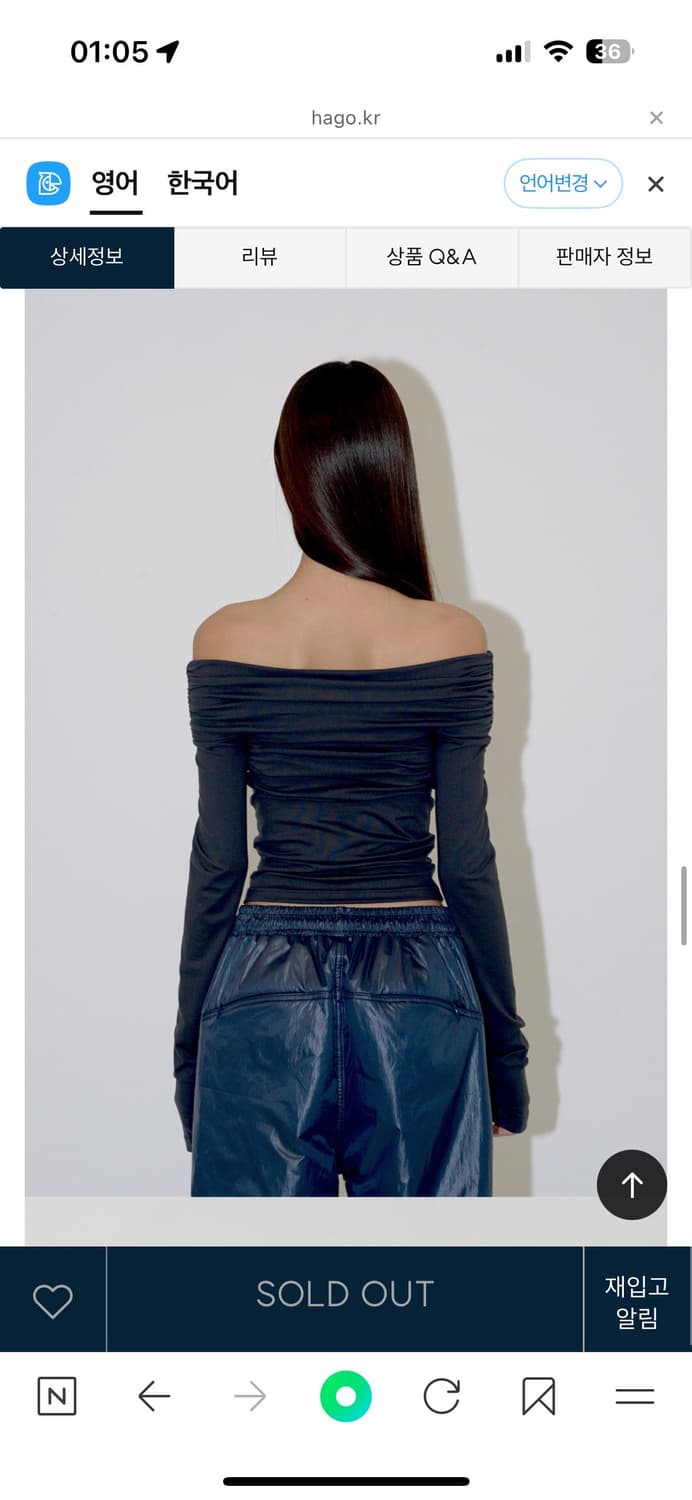 다이애그널 오프숄더 셔링 탑 다크 그레이 상품이미지2