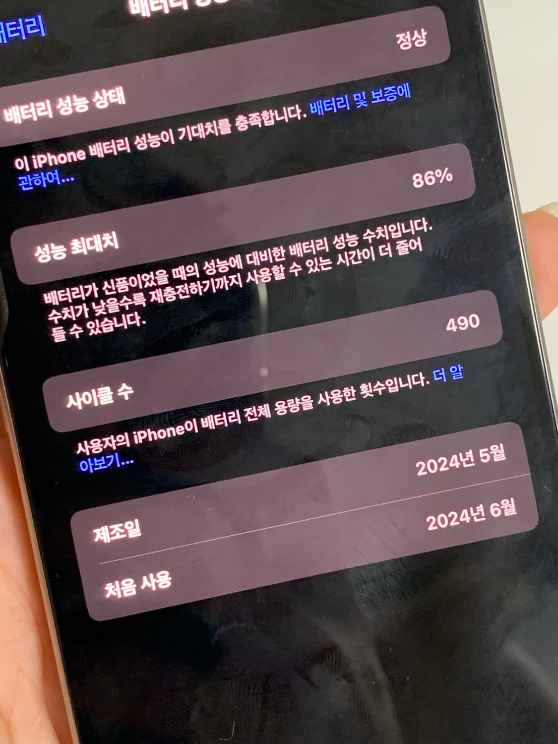 아이폰15프로 128기가 네츄럴티타늄 상품이미지9