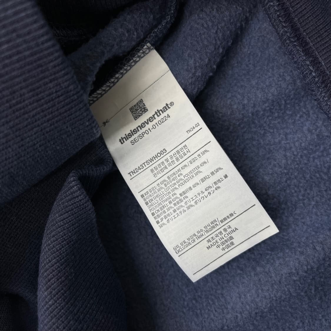 디스이즈네버댓 자수 로고 네이비 후드 L 상품이미지6