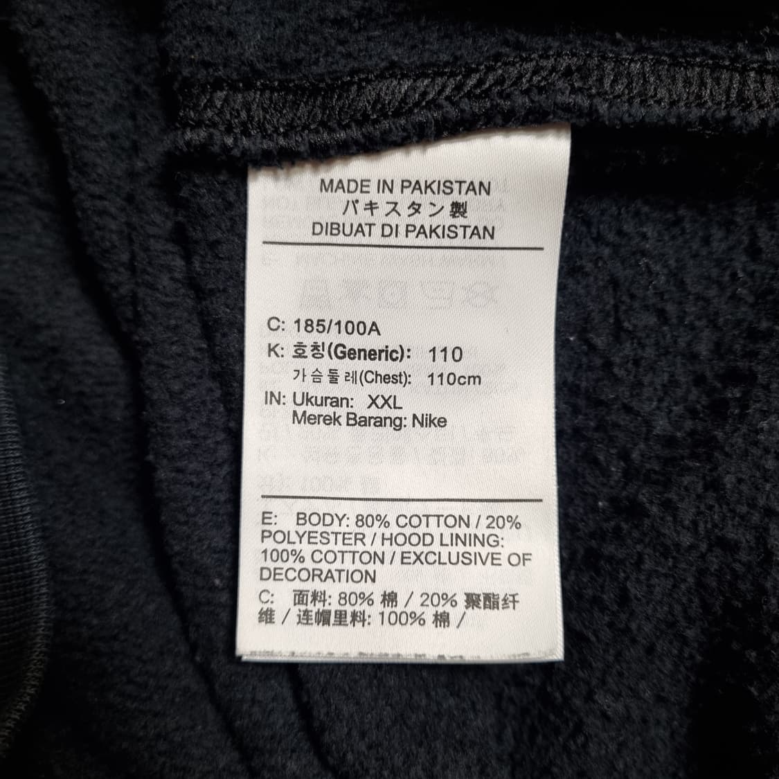 나이키 에어포스 후드 xxl 2xl 110 긴팔 티셔츠 맨투맨 빈티지 상품이미지8