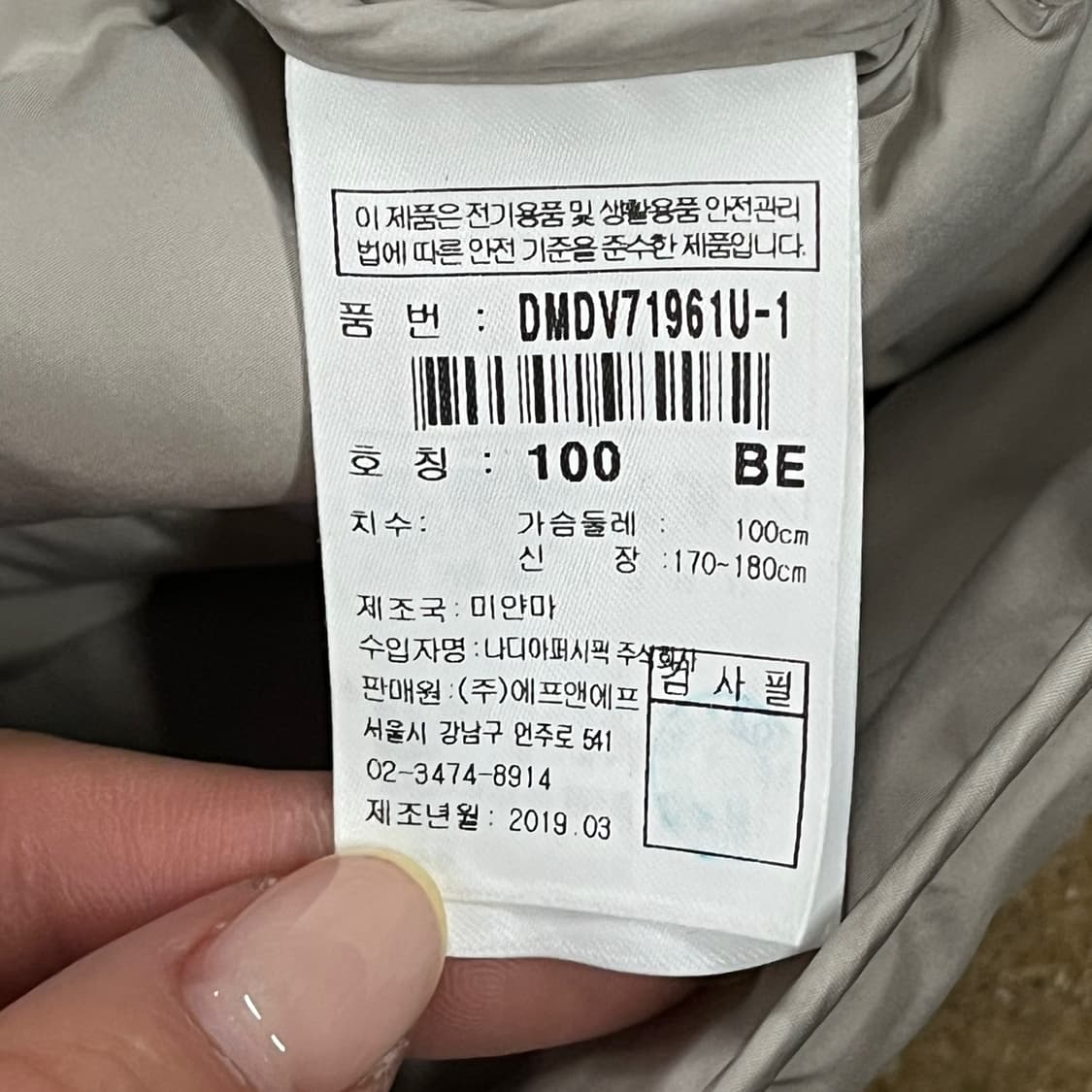 [정품/100] 디스커버리 경량 패딩 조끼 그레이 b14 상품이미지5