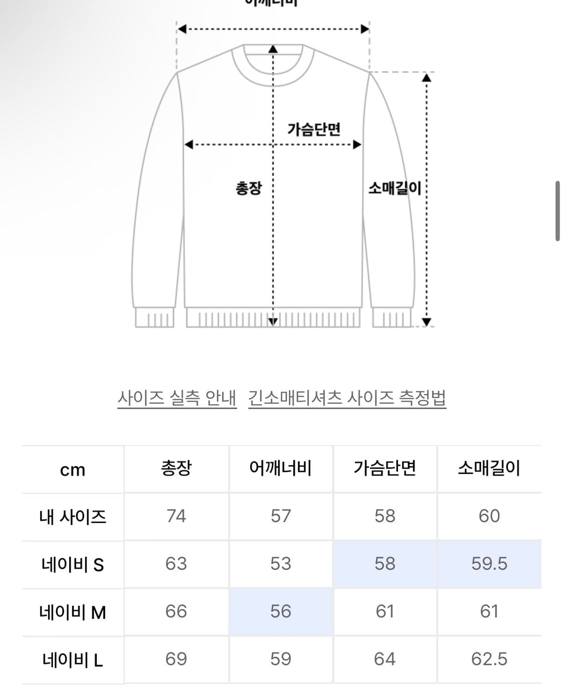 아메스월드와이드 네이비 후드집업 상품이미지3