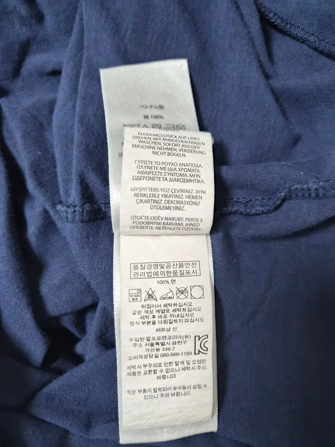 폴로랄프로렌Polo 빅로고 반팔 티셔츠 S사이즈 - T85 상품이미지6