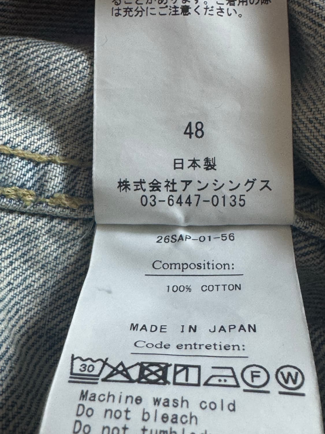 26SS A.presse 아프레쎄 퍼스트 타입 데님 자켓 블리치 상품이미지4