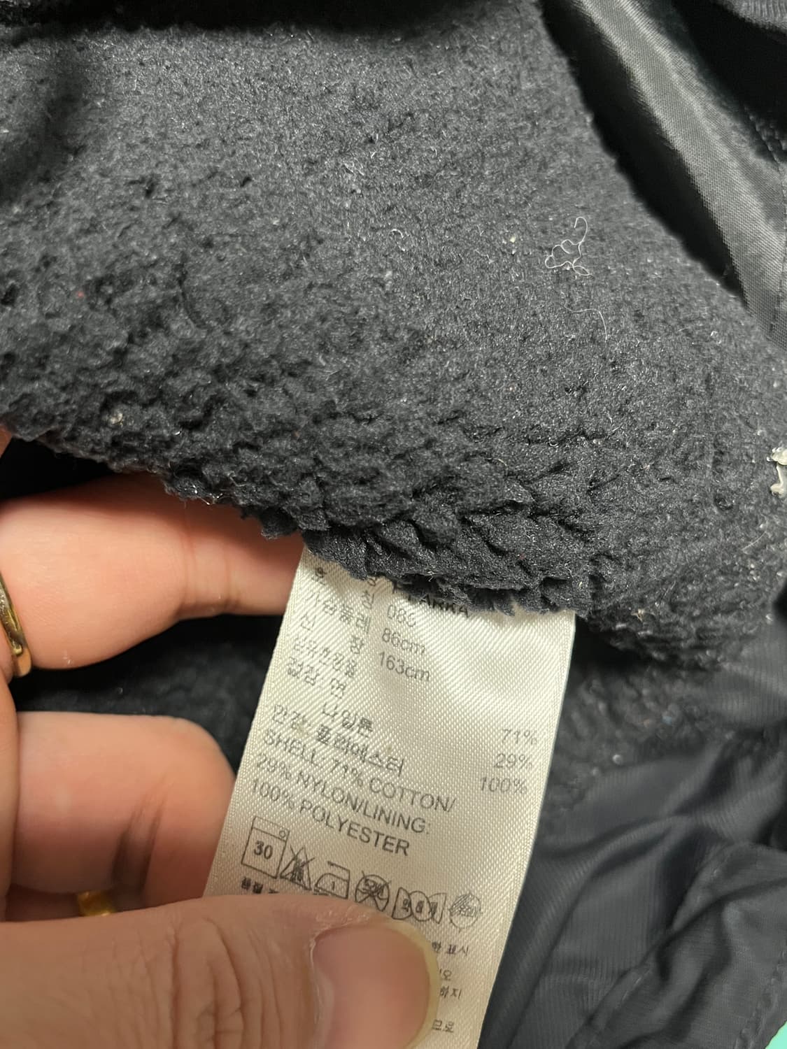 아디다스 돕바 야상 롱자켓 점퍼 85 상품이미지9