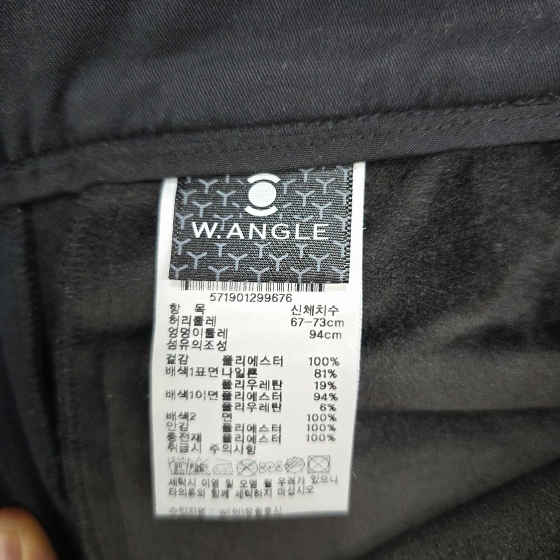 와이드앵글(W.ANGLE) 퀼팅 기모 골프팬츠 67 상품이미지6