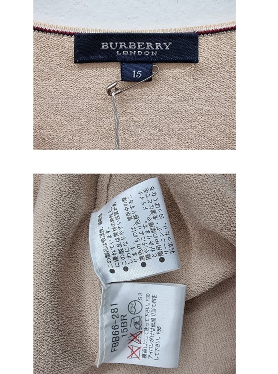 BURBERRY 버버리 상품이미지8