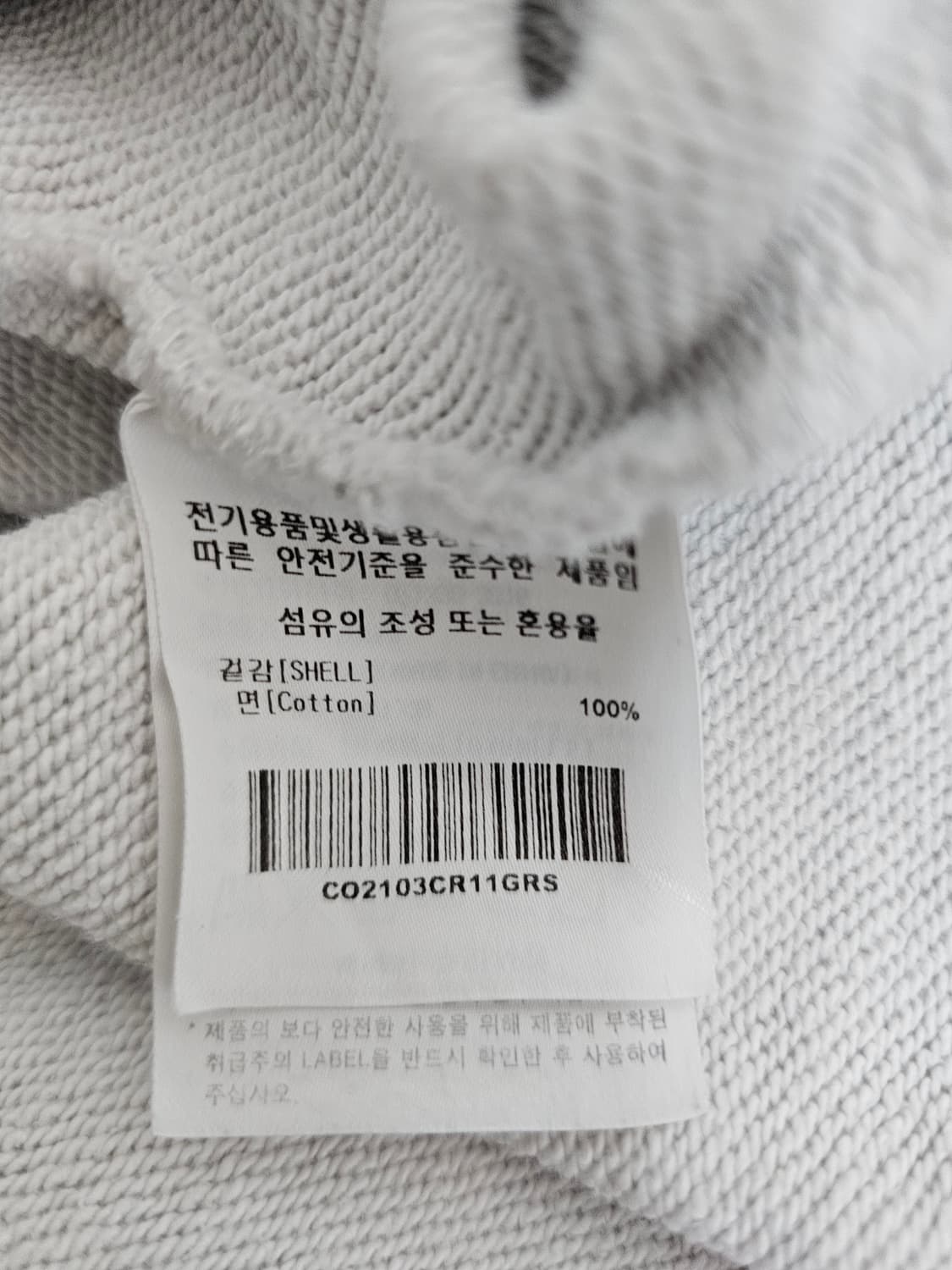 커버낫 여성 맨투맨 S 상품이미지4