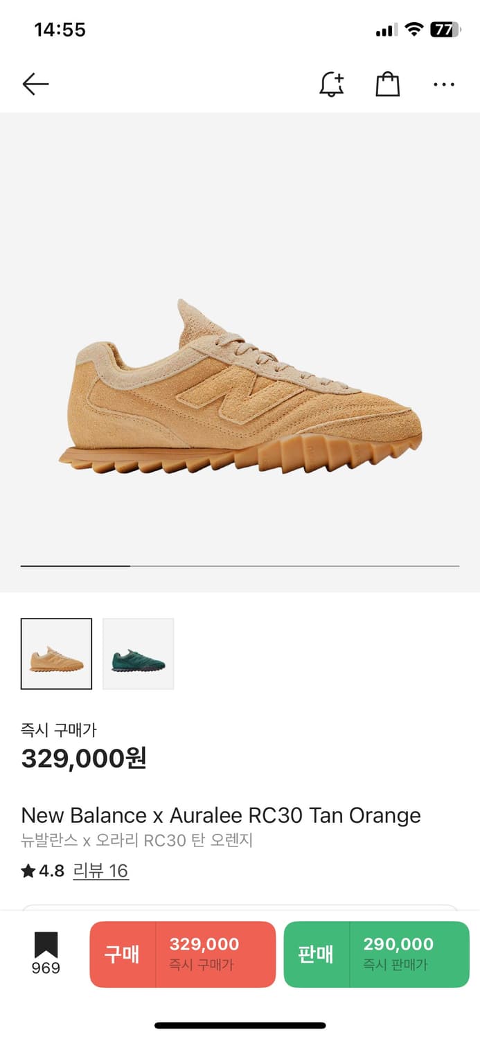 뉴발란스 오라리 RC30 탄 오렌지 285 상품이미지7