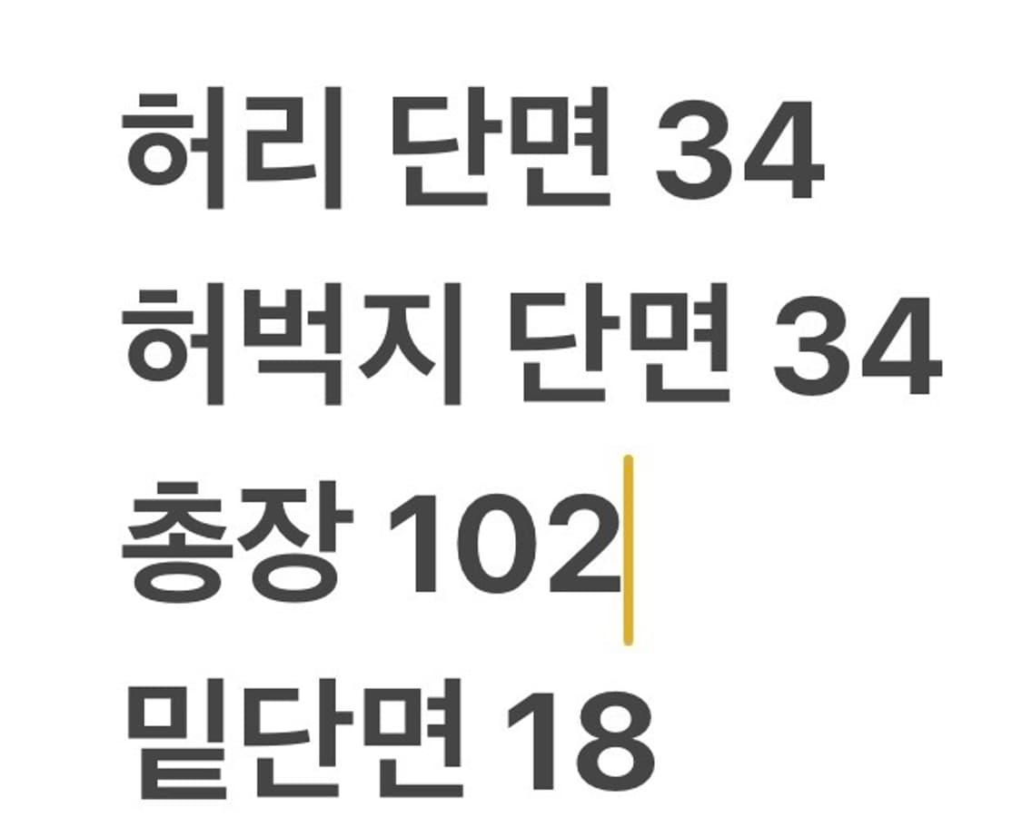 [정품/L] 아디다스 네이비 트레이닝 바지 b12 상품이미지7