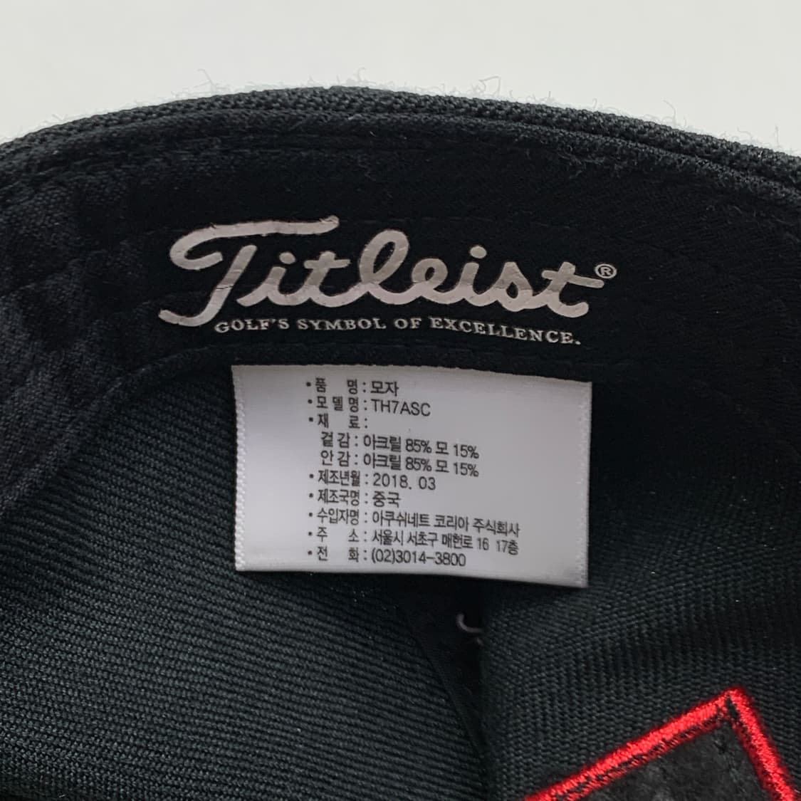 [OS/정품] 타이틀리스트 골프 블랙 볼캡 상품이미지7