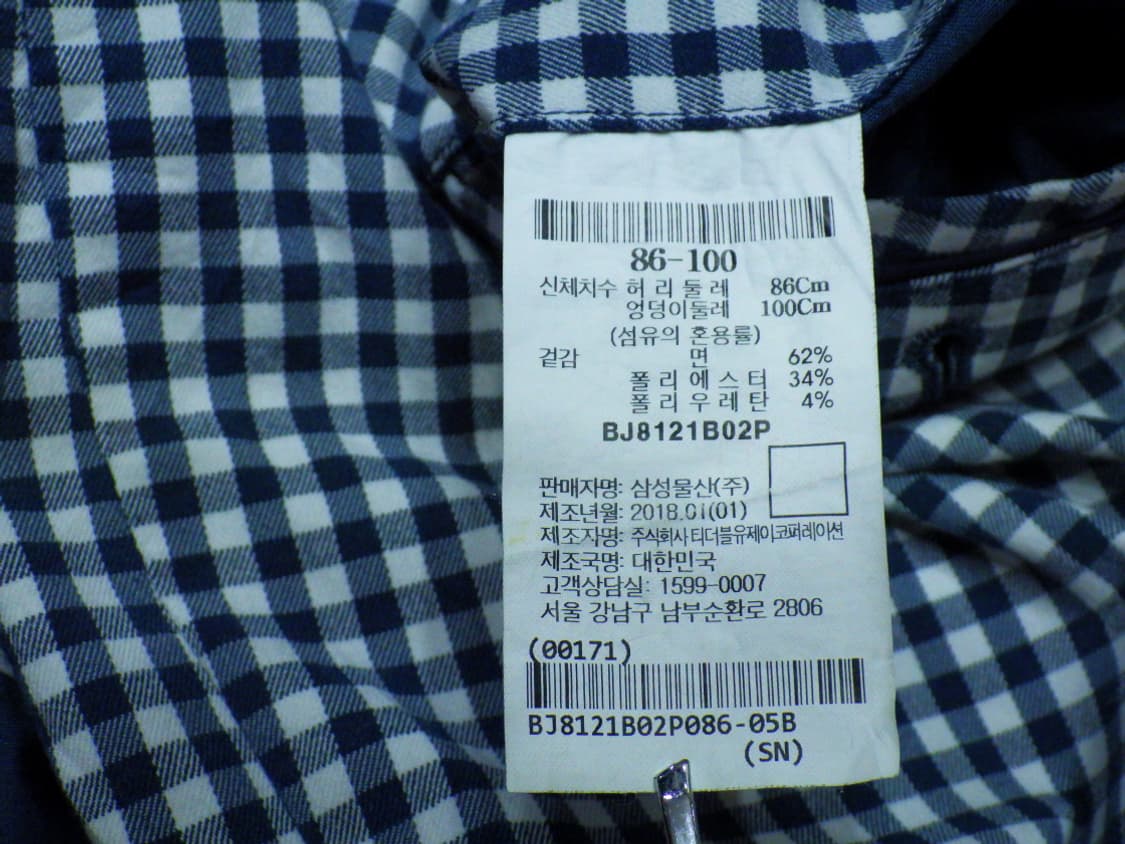 (34인치) 삼성물산 빈폴골프 깅엄 체크 남성 팬츠 상품이미지10