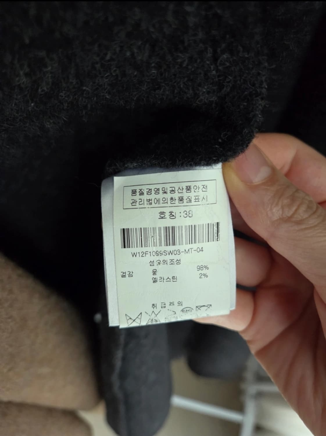 HACHE 하쉬 숄 케이프 코트 38 상품이미지5