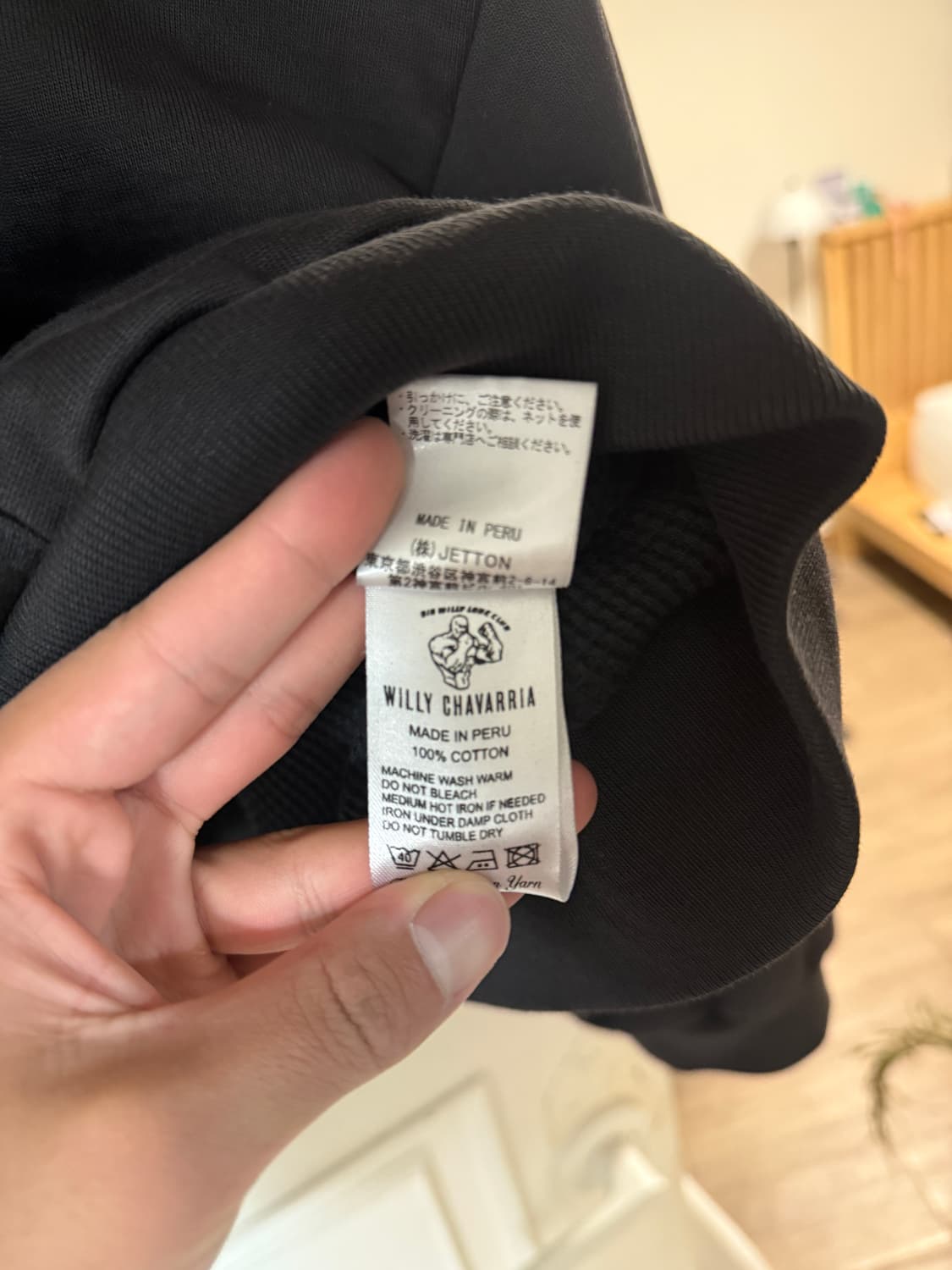 윌리차바리아 와플 후드집업 m 상품이미지6