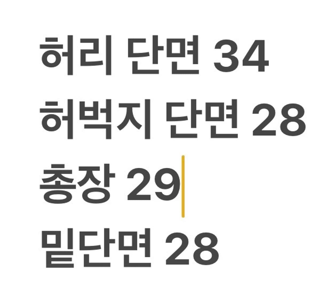 [정품/26] 타이틀리스트 레드 스트라이프 반바지 b18 상품이미지6