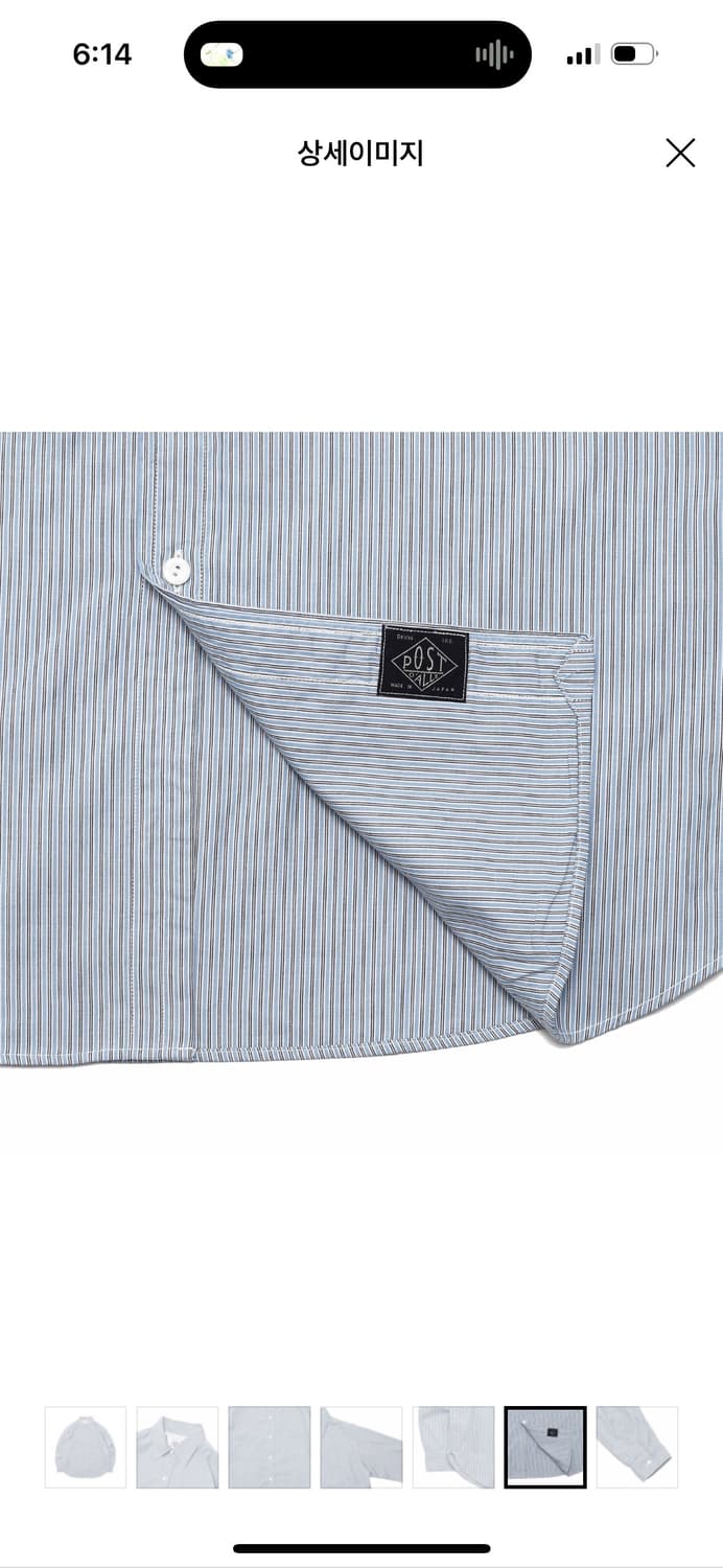 택포) 포스트오버롤즈 NEUTRON-C 깃털 샴브레이 스트라이프 L 판매 상품이미지6