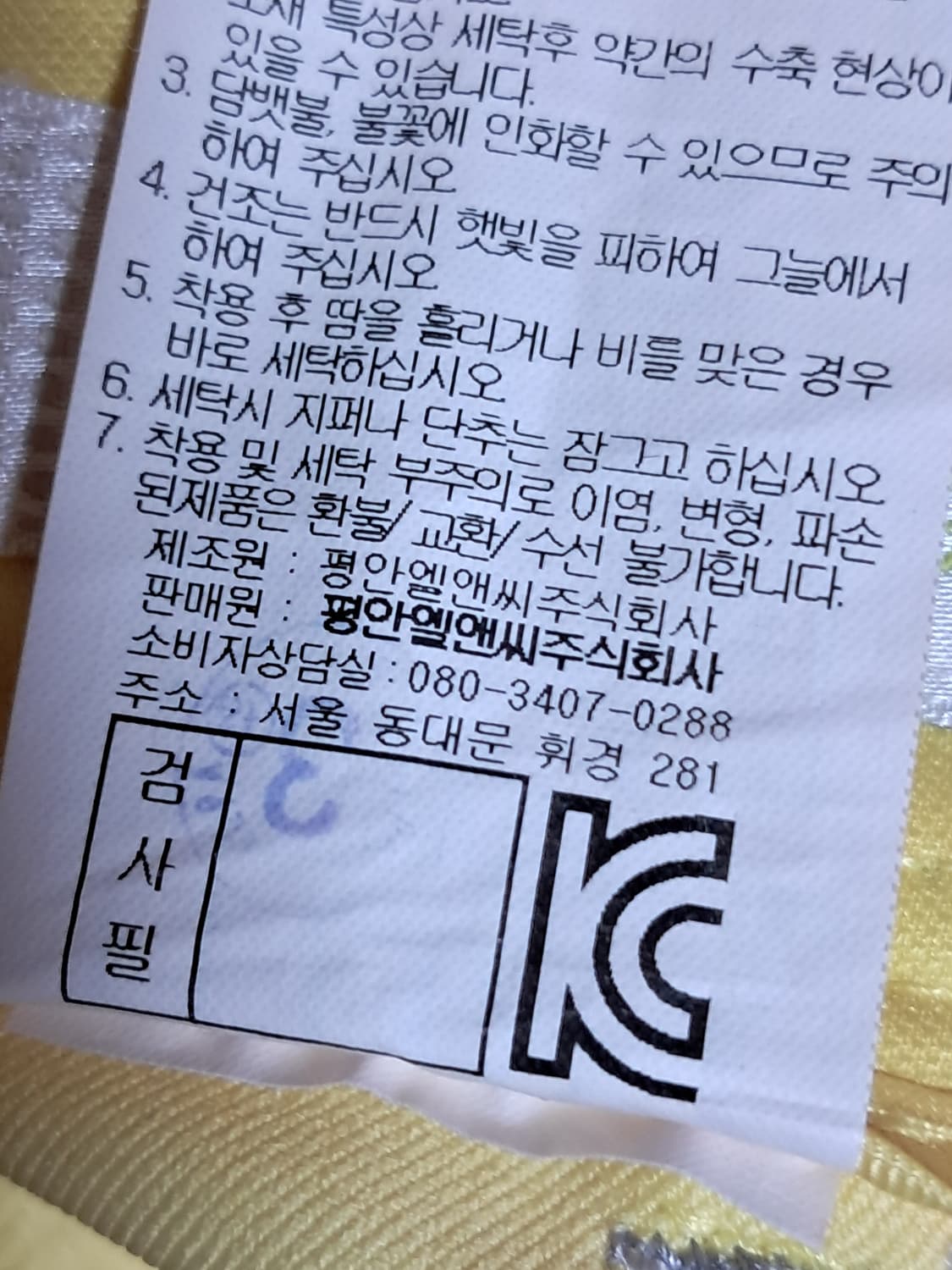엘르 골프 여성 바지 64 상품이미지10