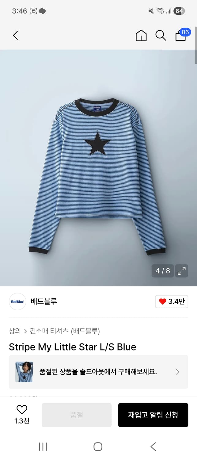 배드블루 스트라이프 긴팔티셔츠 상품이미지1