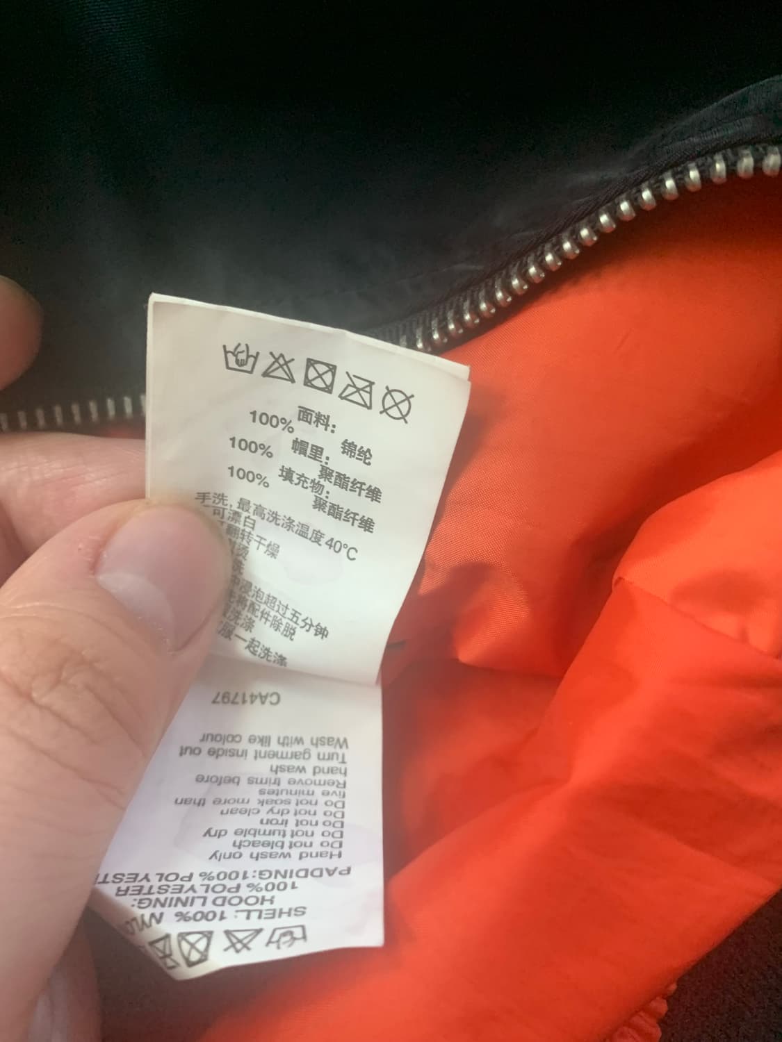 에이프 블랙 봄버 자켓 L 상품이미지9