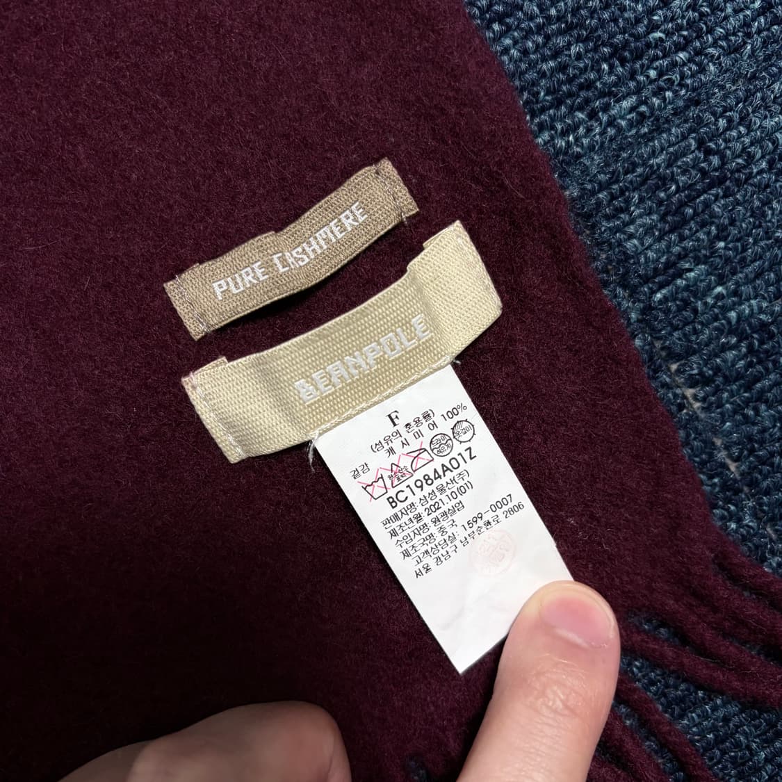 빈폴 캐시미어 목도리 상품이미지2