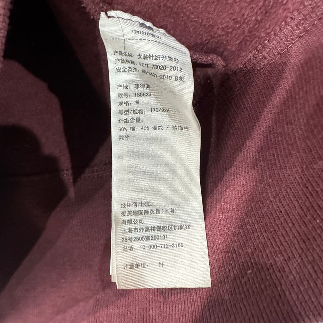 아베크롬비 여성 후드집업 M 상품이미지4
