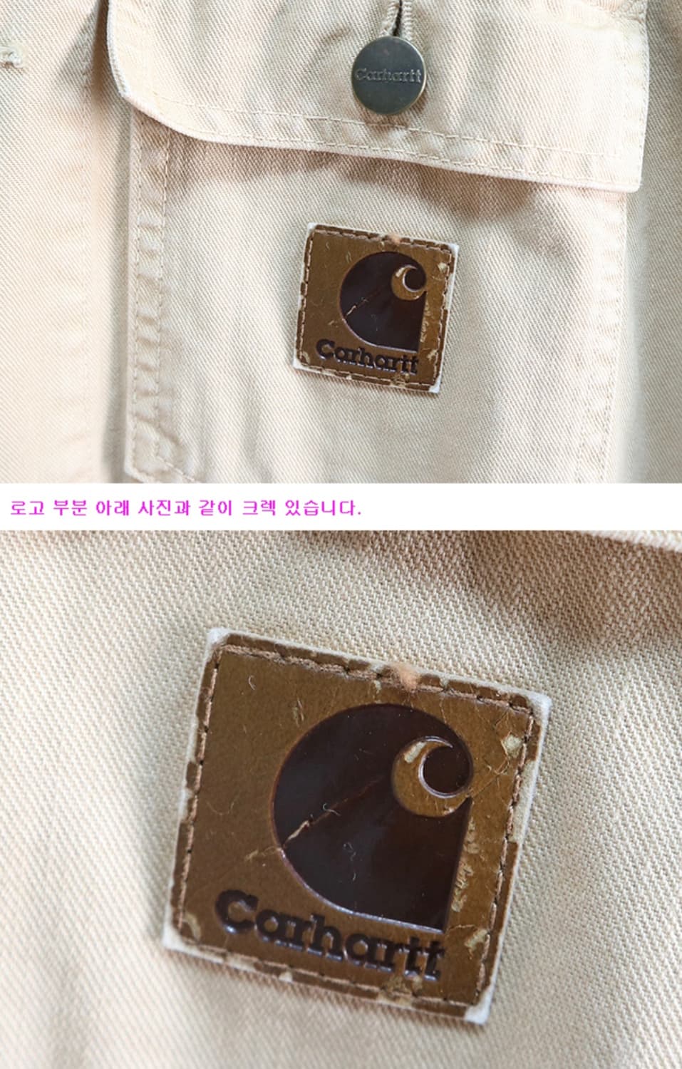 일본판 90S carhartt 칼하트 코튼100%빈티지 워크자켓

M 상품이미지3