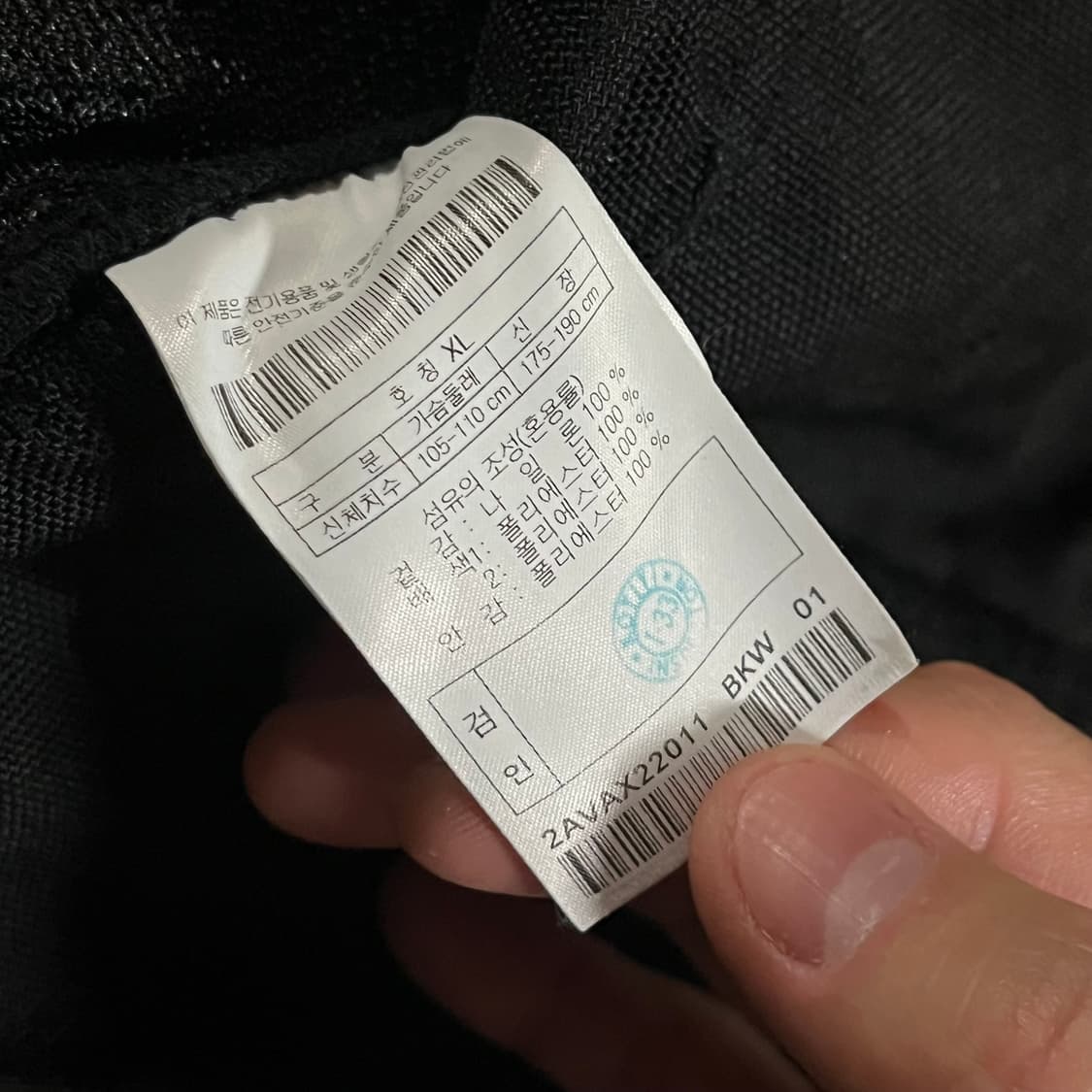 [105] 볼디스트 워크 메쉬 베스트 상품이미지8