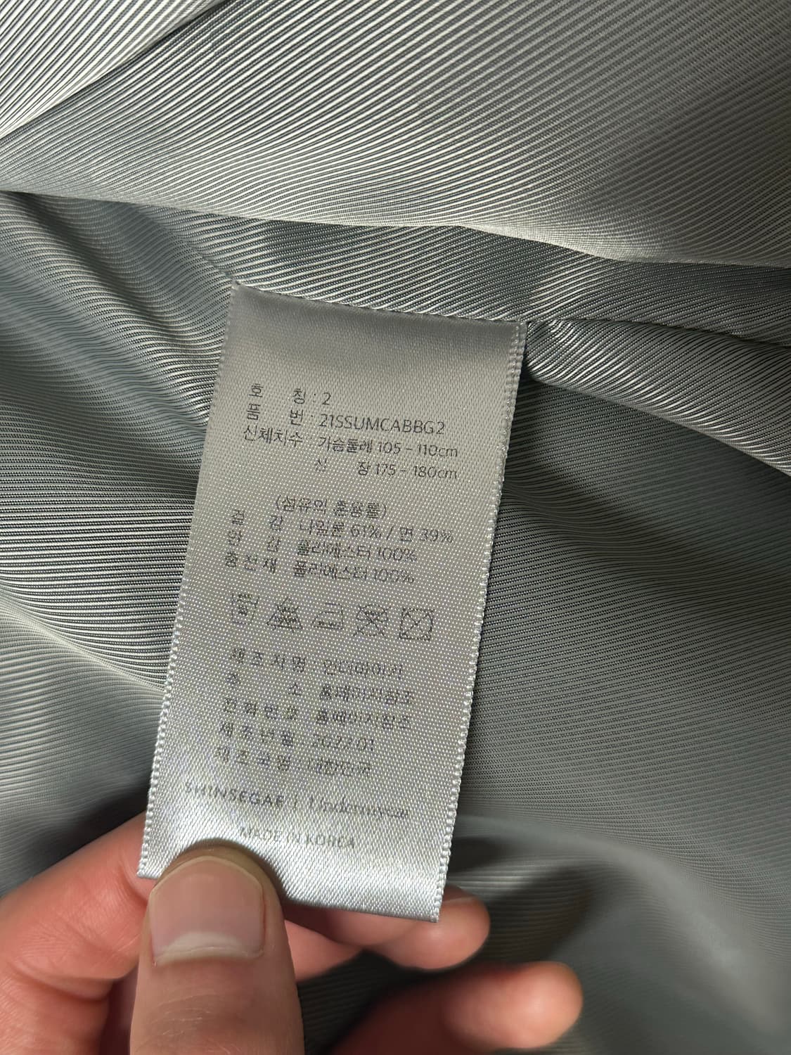 [2] 언더마이카 아바벨 발삼그린 상품이미지3